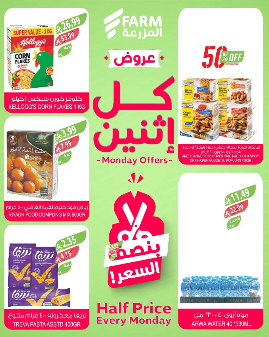 Monday Half Price & Fresh Market Offers