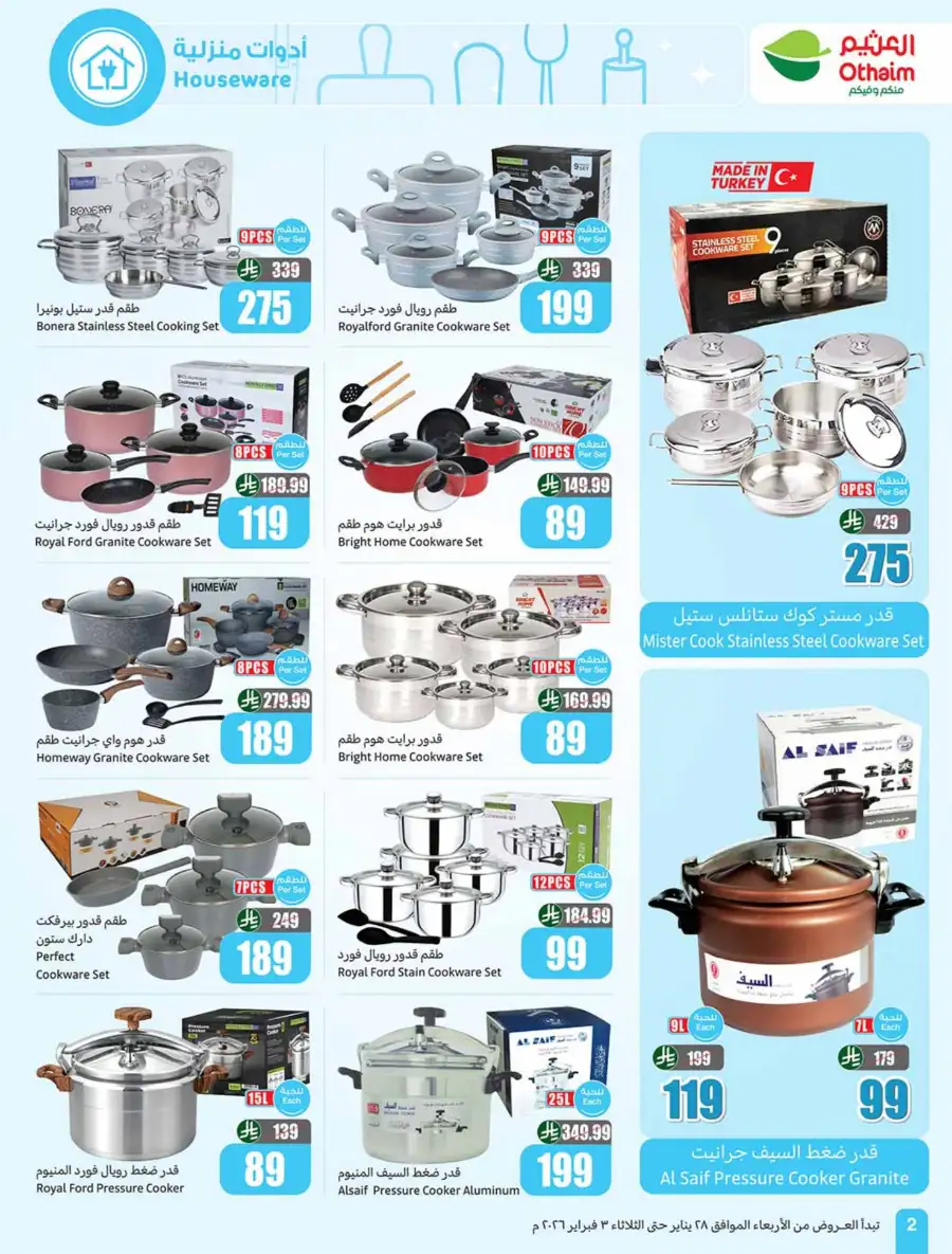 Mega Household & Electronics Deals