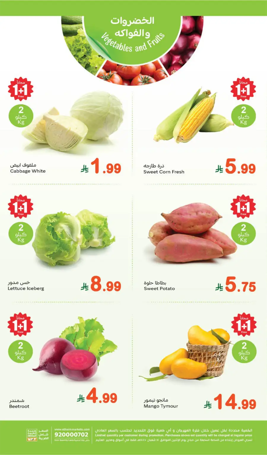 Monday Fresh Food & Meat Offers