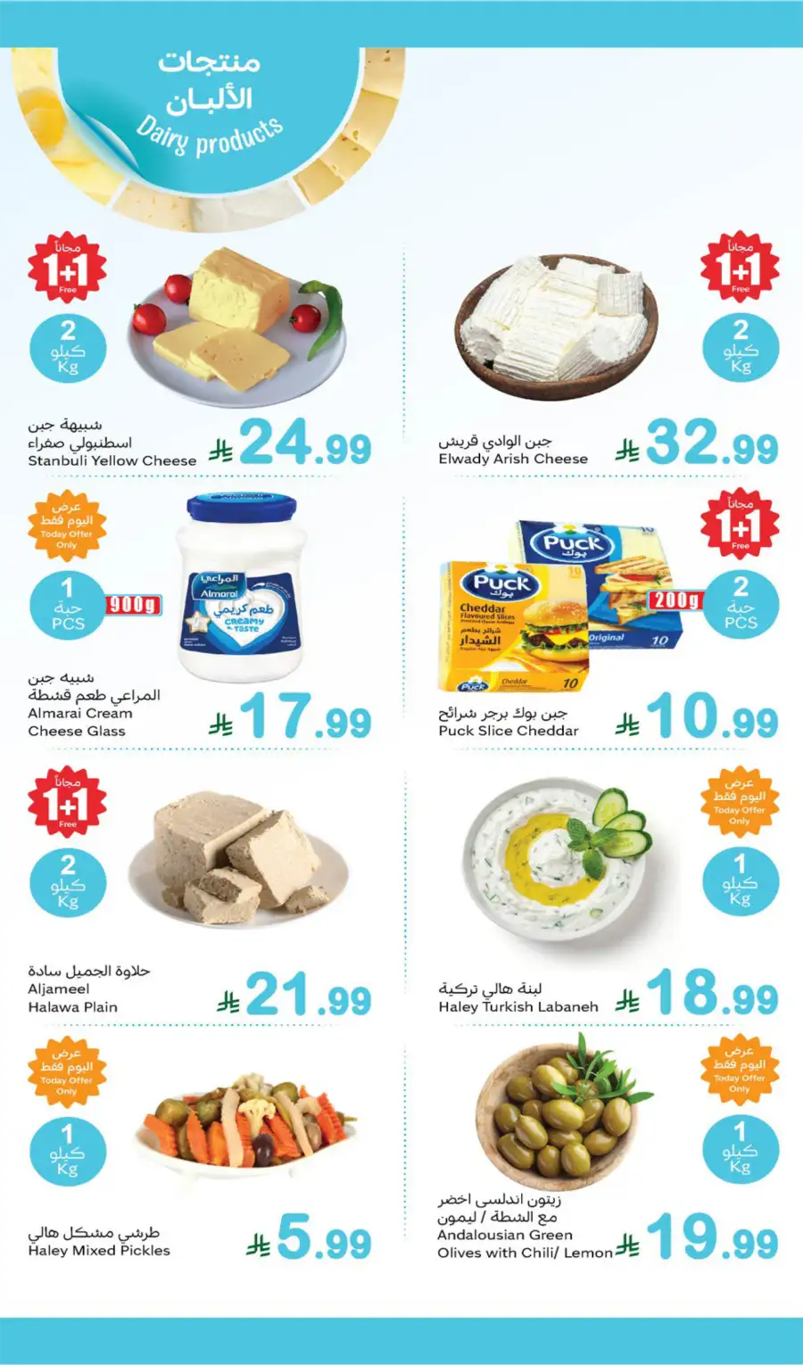 Monday Fresh Food & Meat Offers