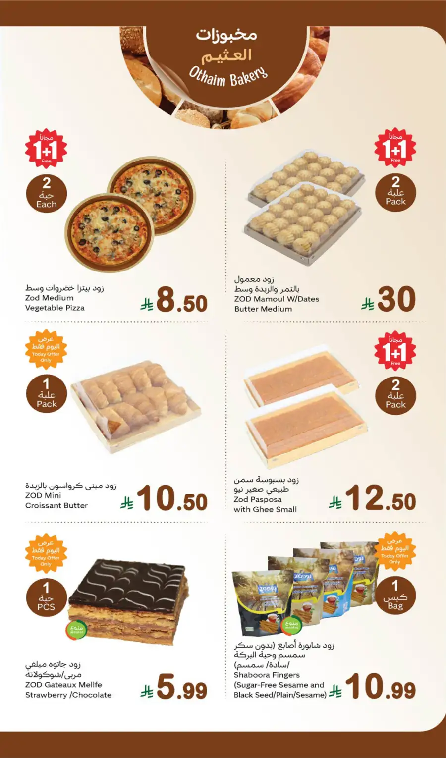 Monday Fresh Food & Meat Offers