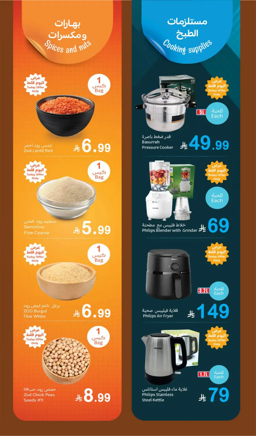 Monday Fresh Food & Meat Offers