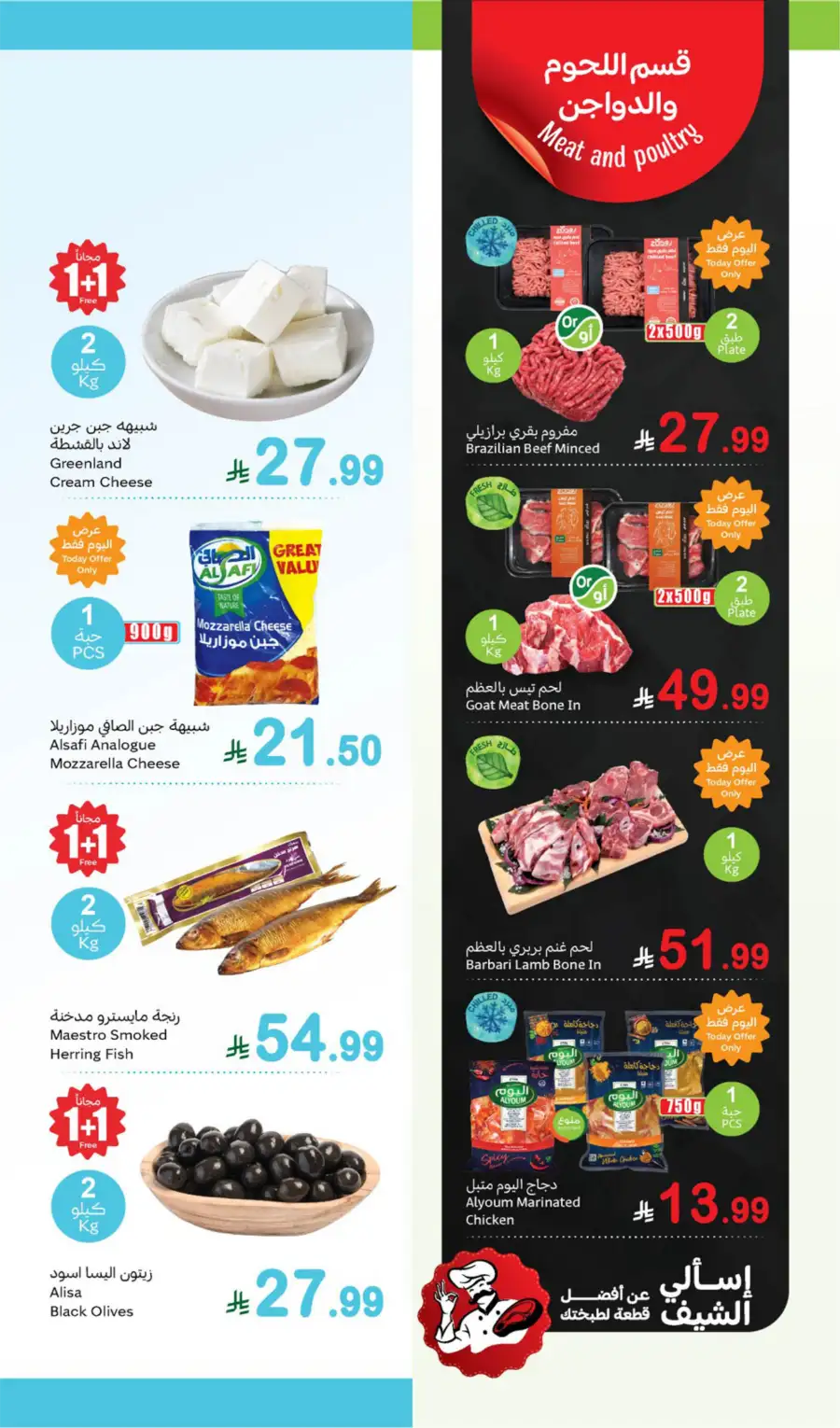 Monday Fresh Food & Meat Offers