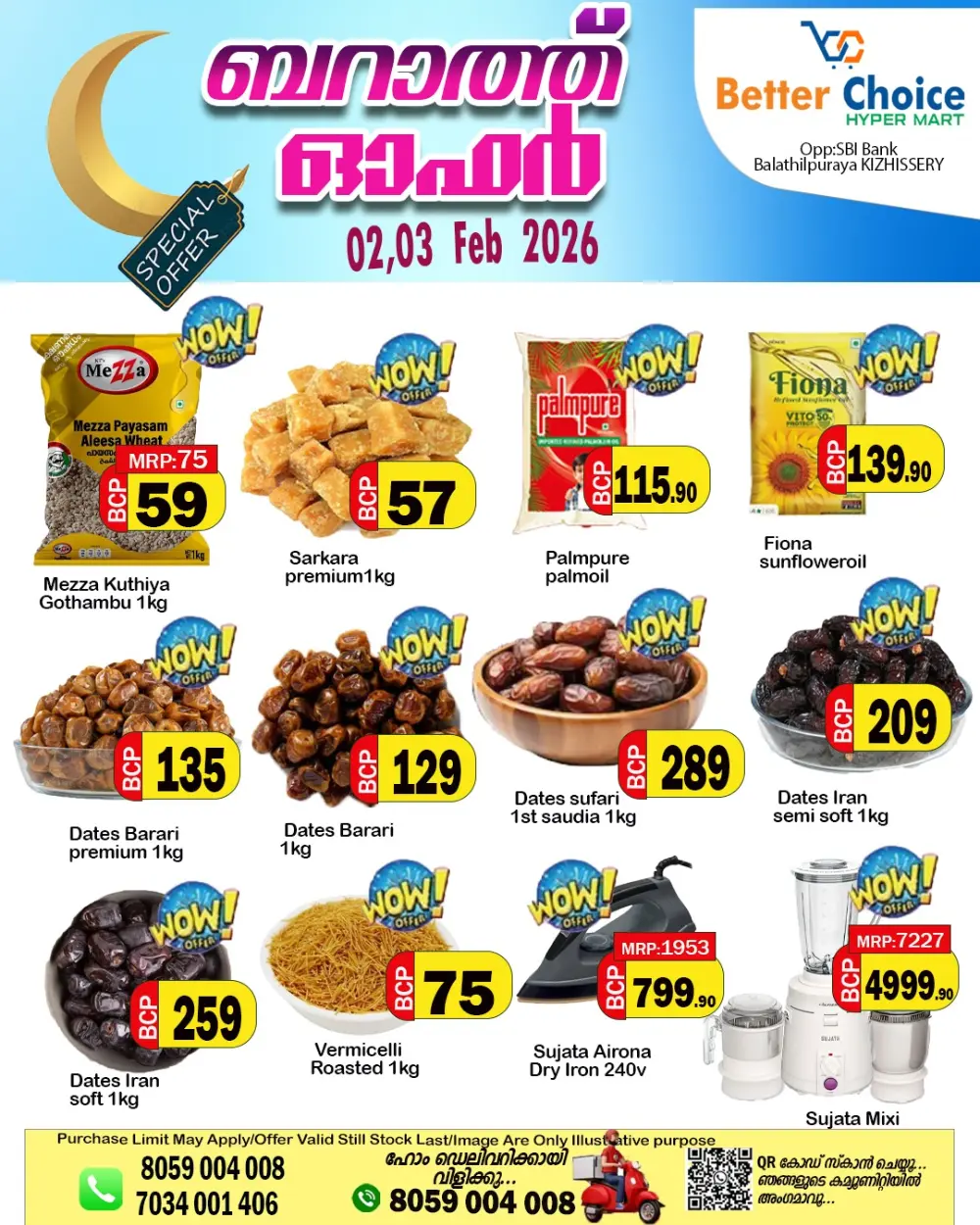 Bara ath special offer