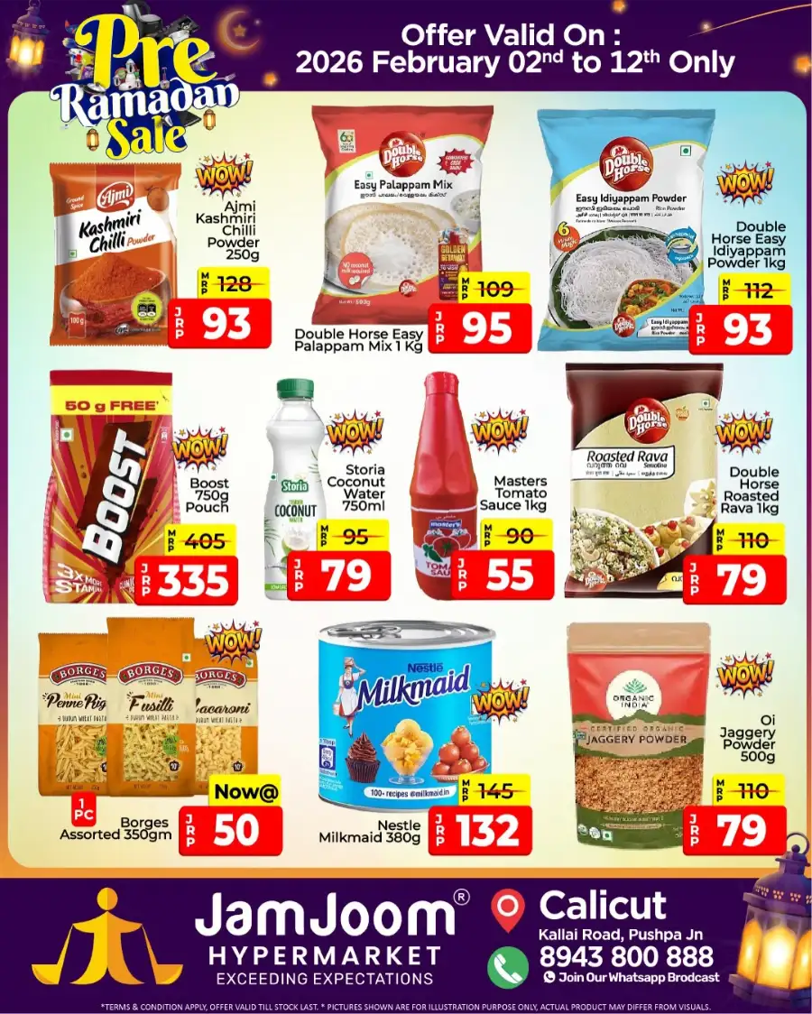 Pre-Ramadan 2026 Kitchen & Grocery Deals