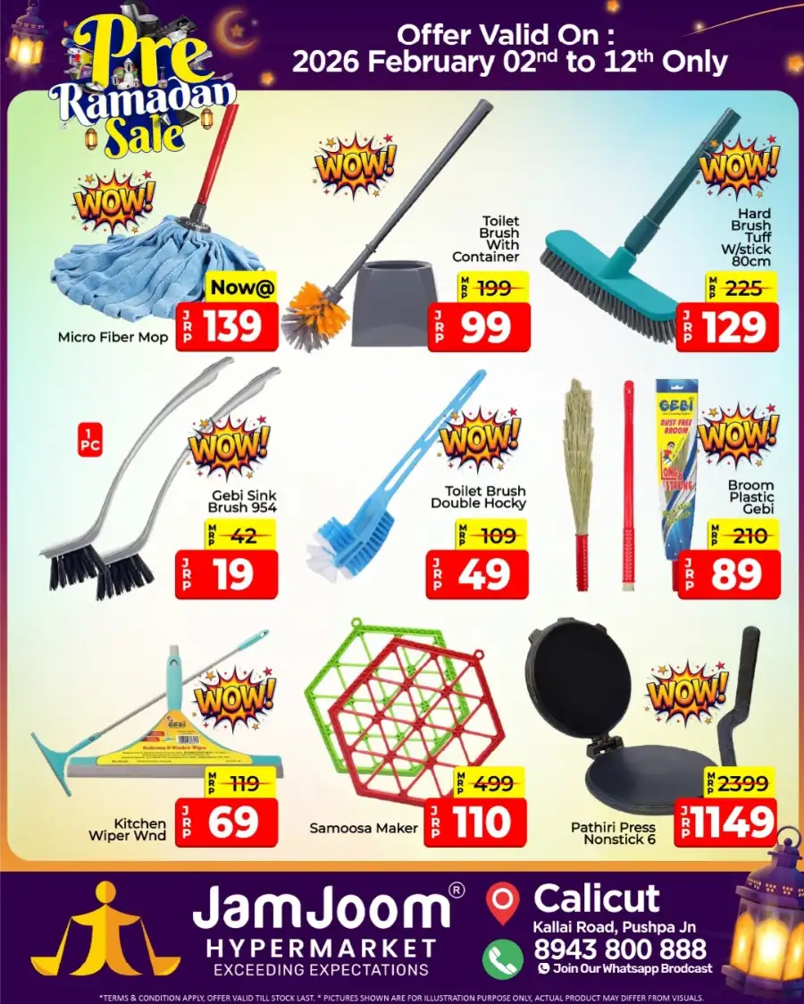 Pre-Ramadan 2026 Kitchen & Grocery Deals