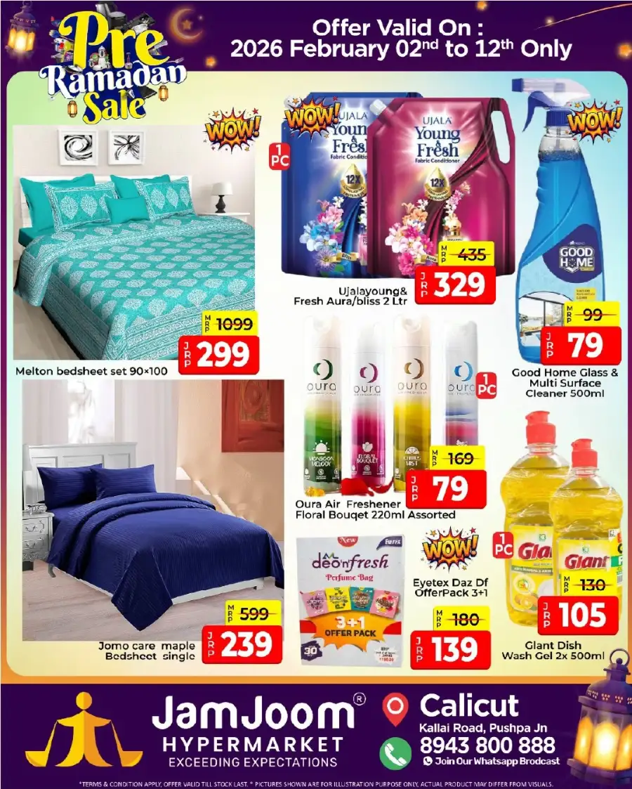 Pre-Ramadan 2026 Kitchen & Grocery Deals