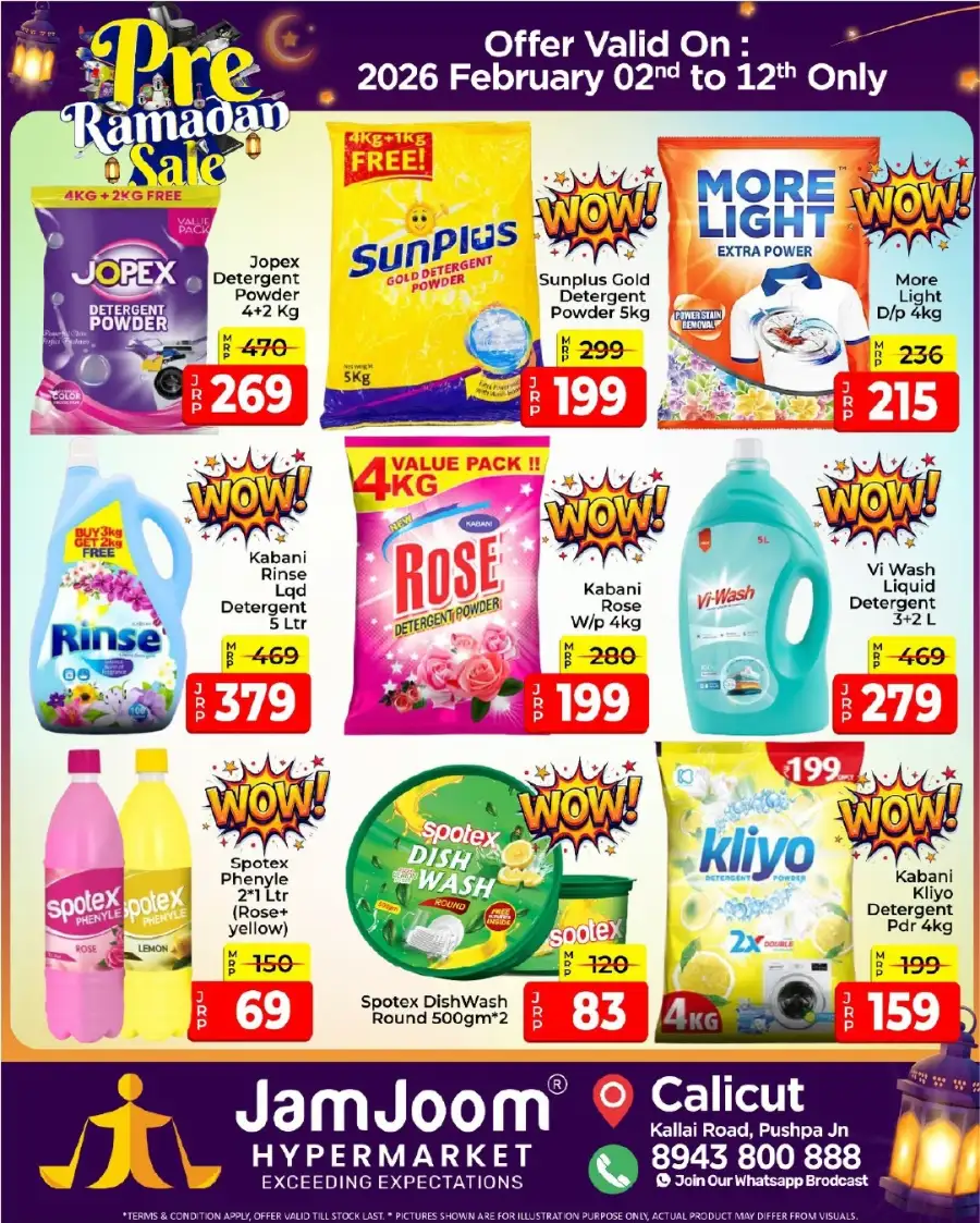 Pre-Ramadan 2026 Kitchen & Grocery Deals