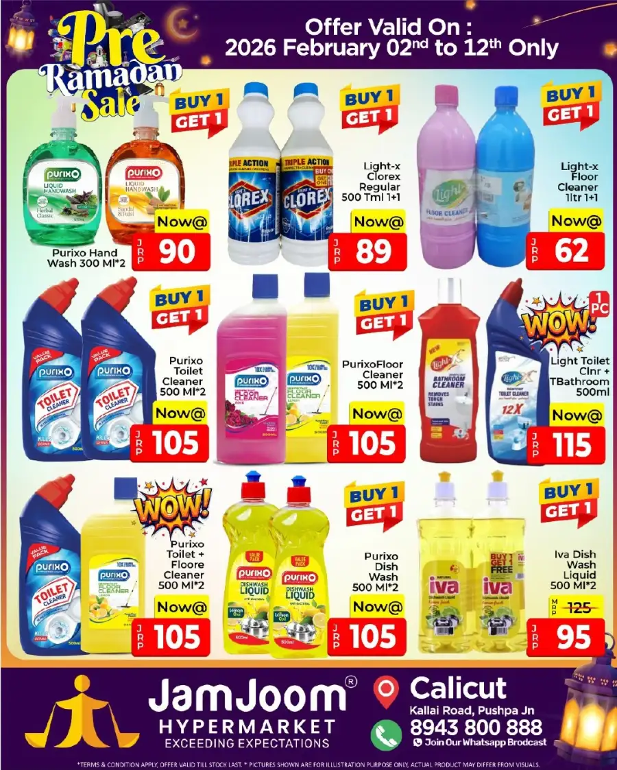 Pre-Ramadan 2026 Kitchen & Grocery Deals