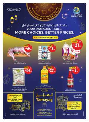 Ramadan Mega Sale & Grocery Deals In Union Coop Dubai,Sharjah / Ajman,Umm al Quwain