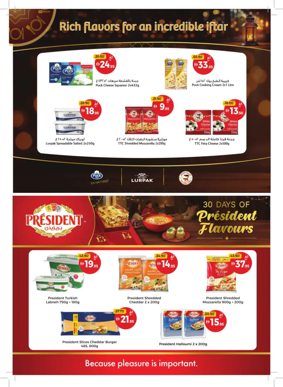 Ramadan Mega Sale & Grocery Deals