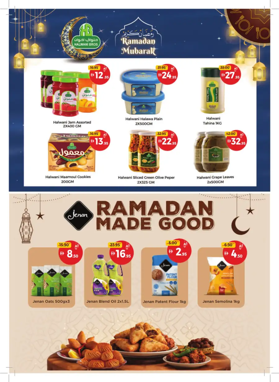 Ramadan Mega Sale & Grocery Deals