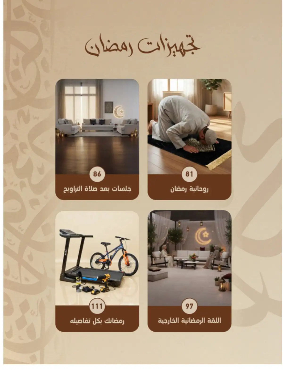 Ramadan Mega Sale: Up to 60% Off Deals