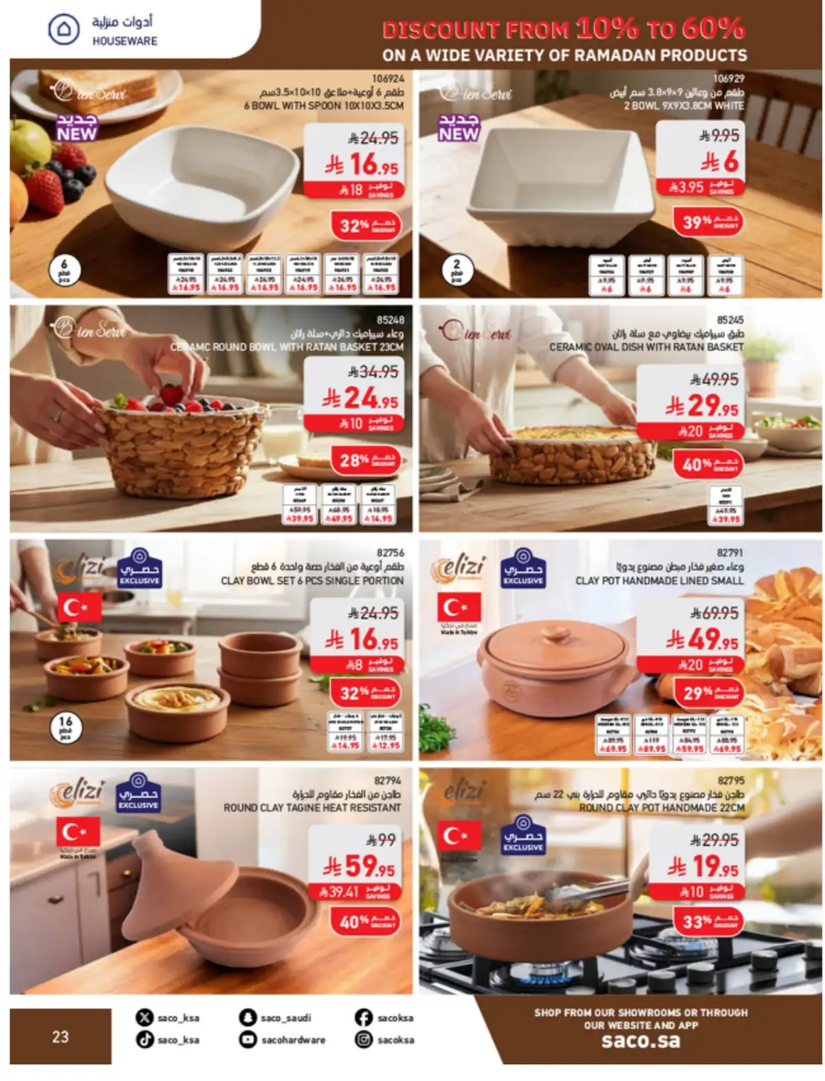 Ramadan Mega Sale: Up to 60% Off Deals