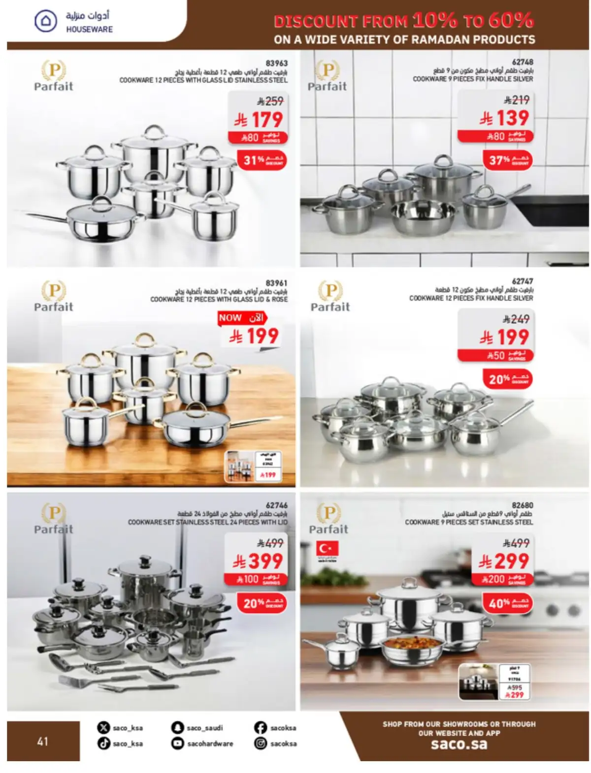 Ramadan Mega Sale: Up to 60% Off Deals