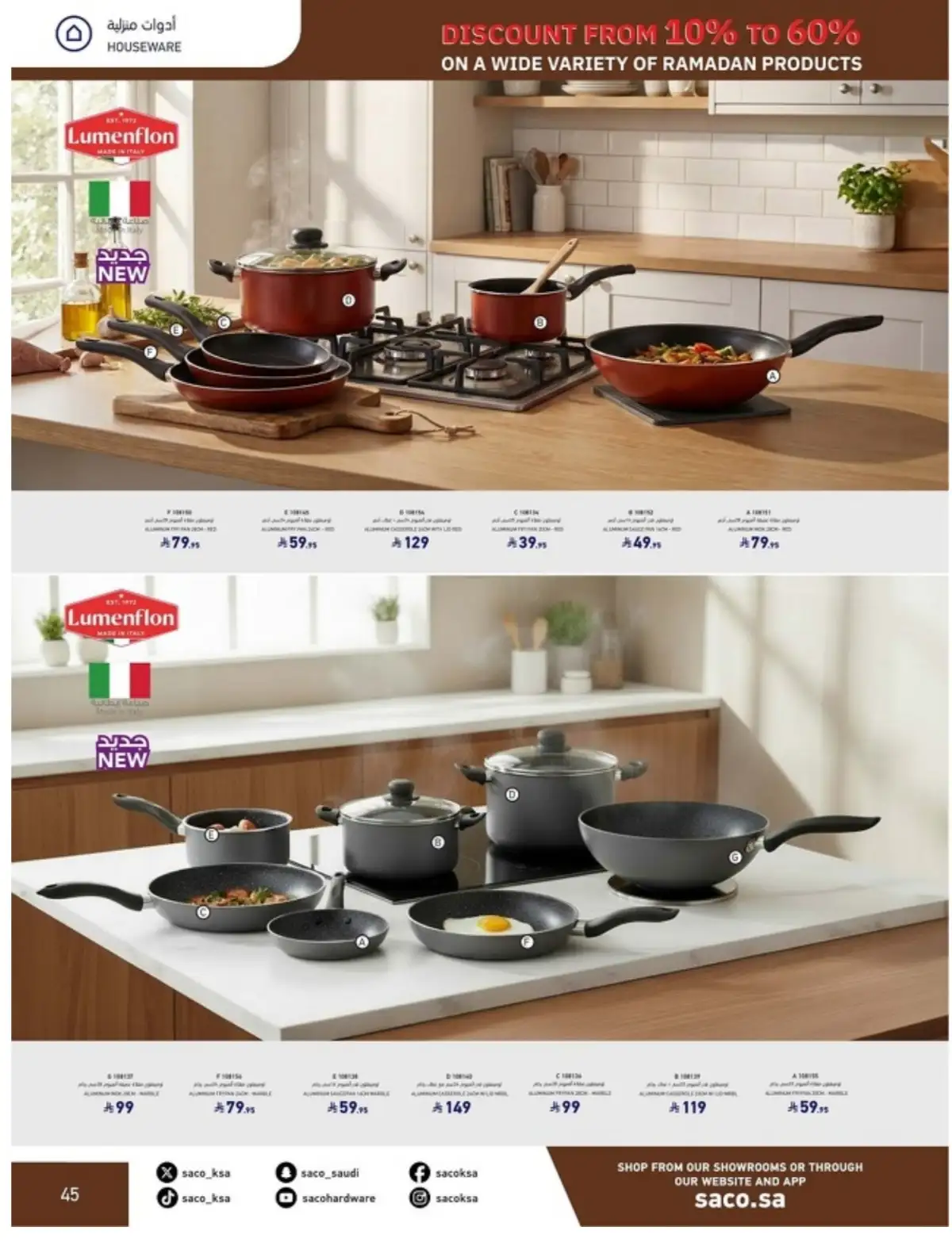 Ramadan Mega Sale: Up to 60% Off Deals