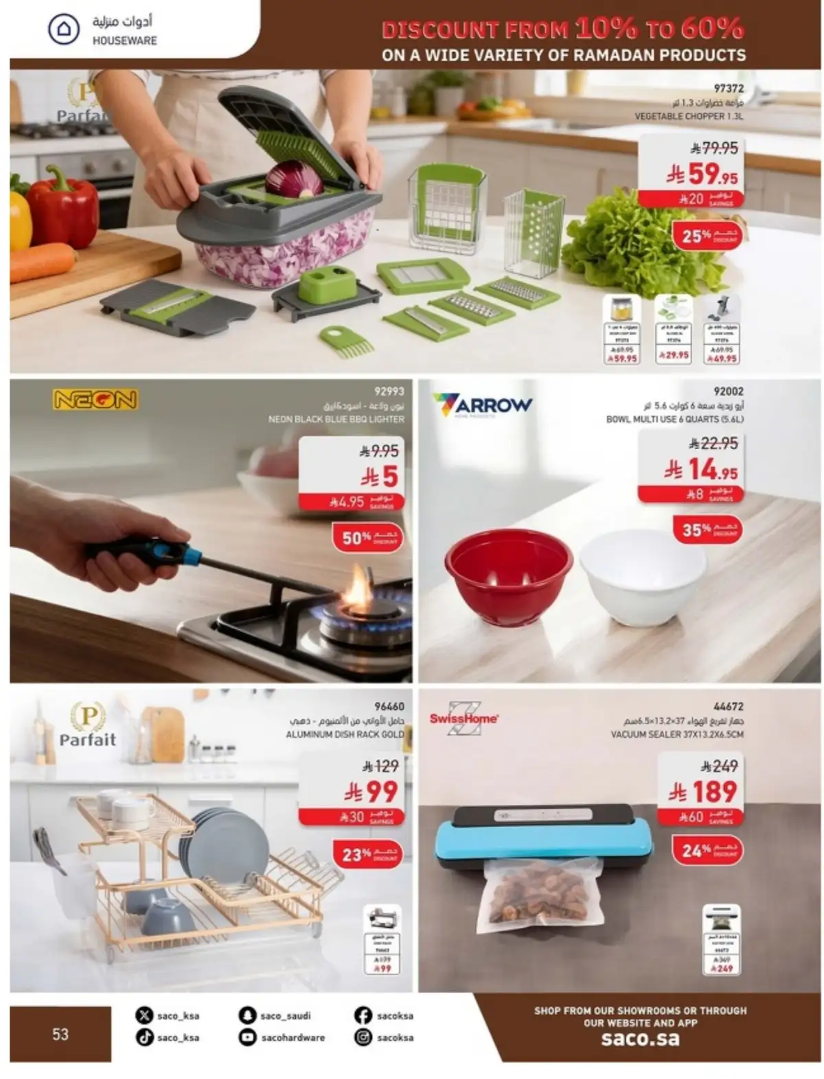 Ramadan Mega Sale: Up to 60% Off Deals