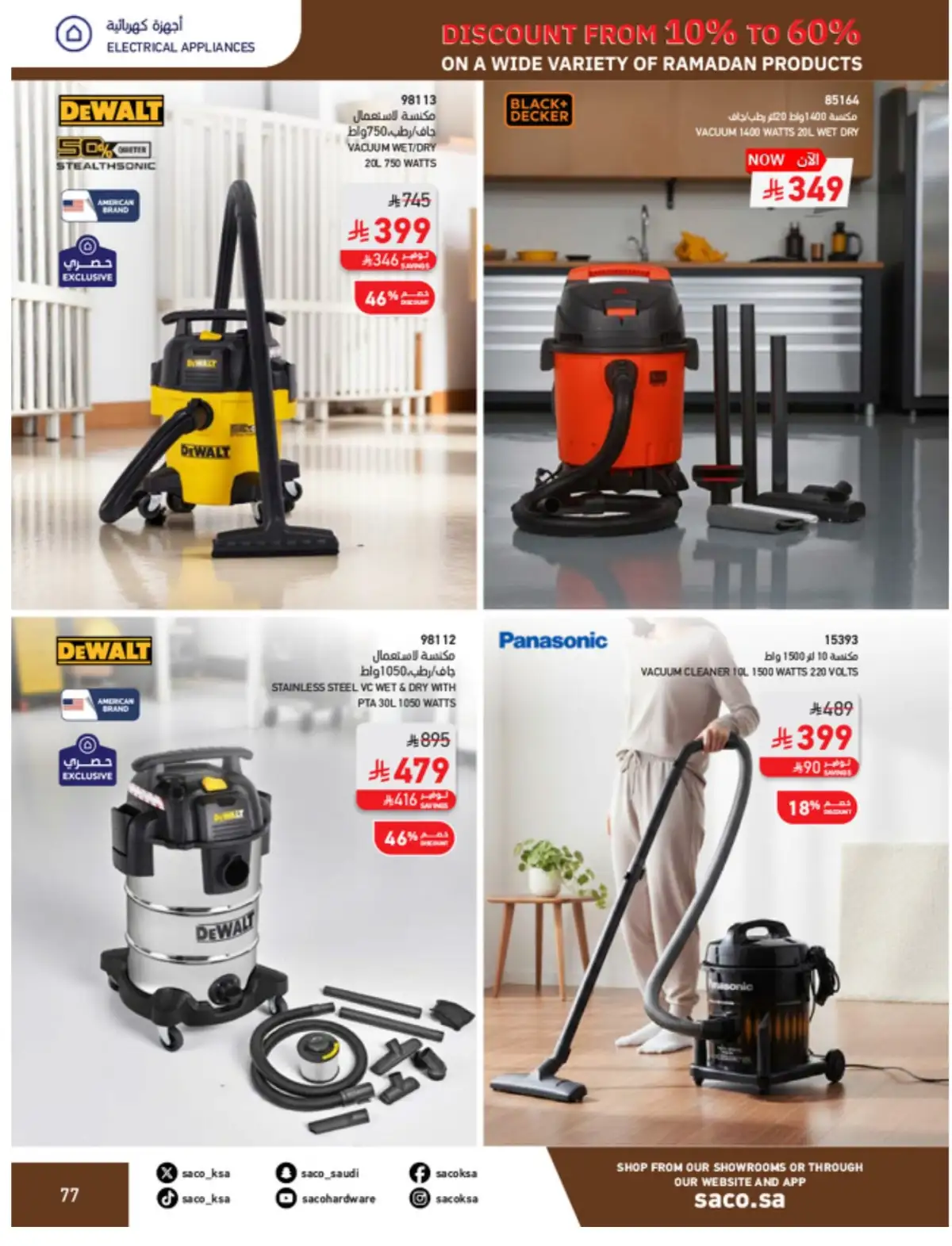 Ramadan Mega Sale: Up to 60% Off Deals