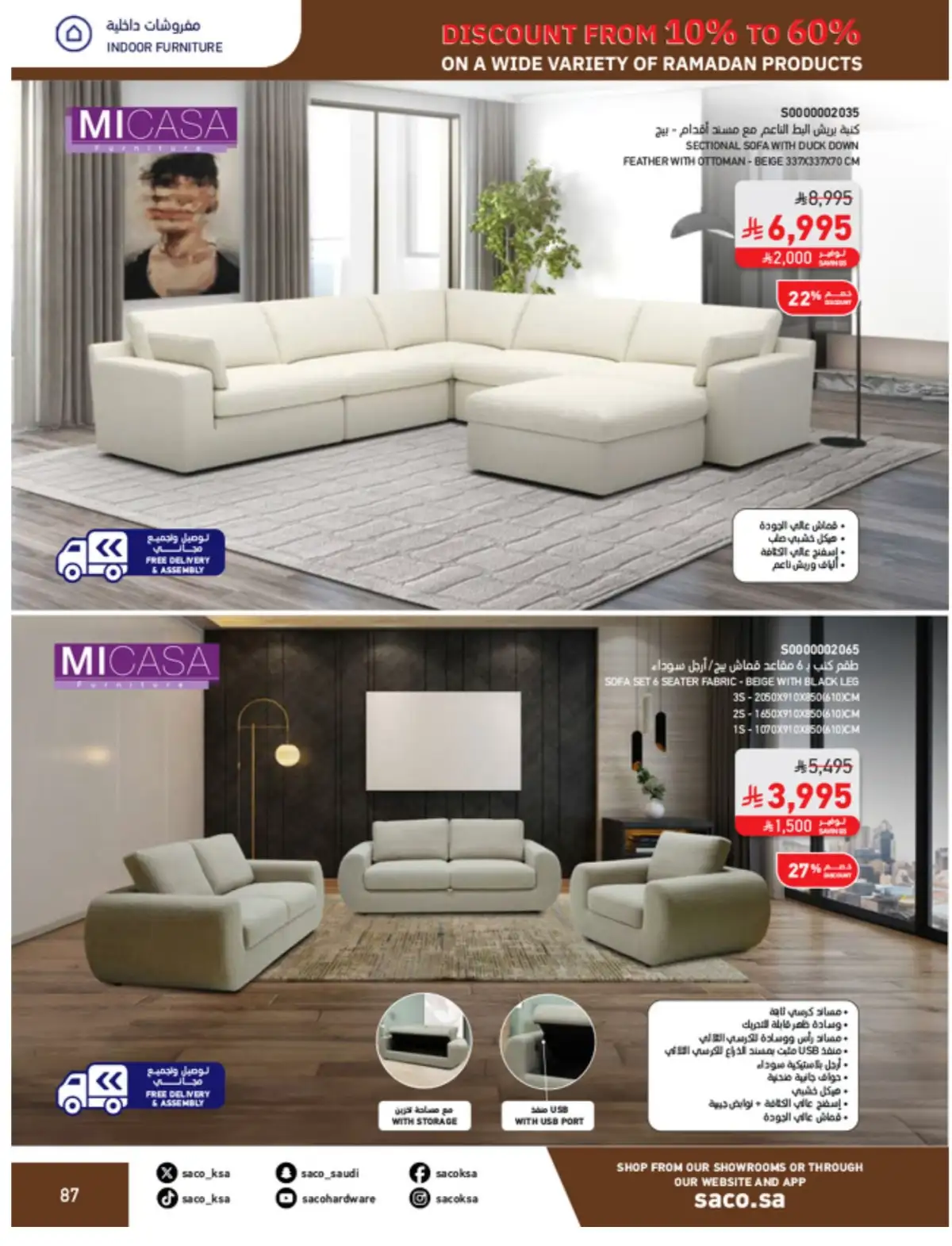 Ramadan Mega Sale: Up to 60% Off Deals