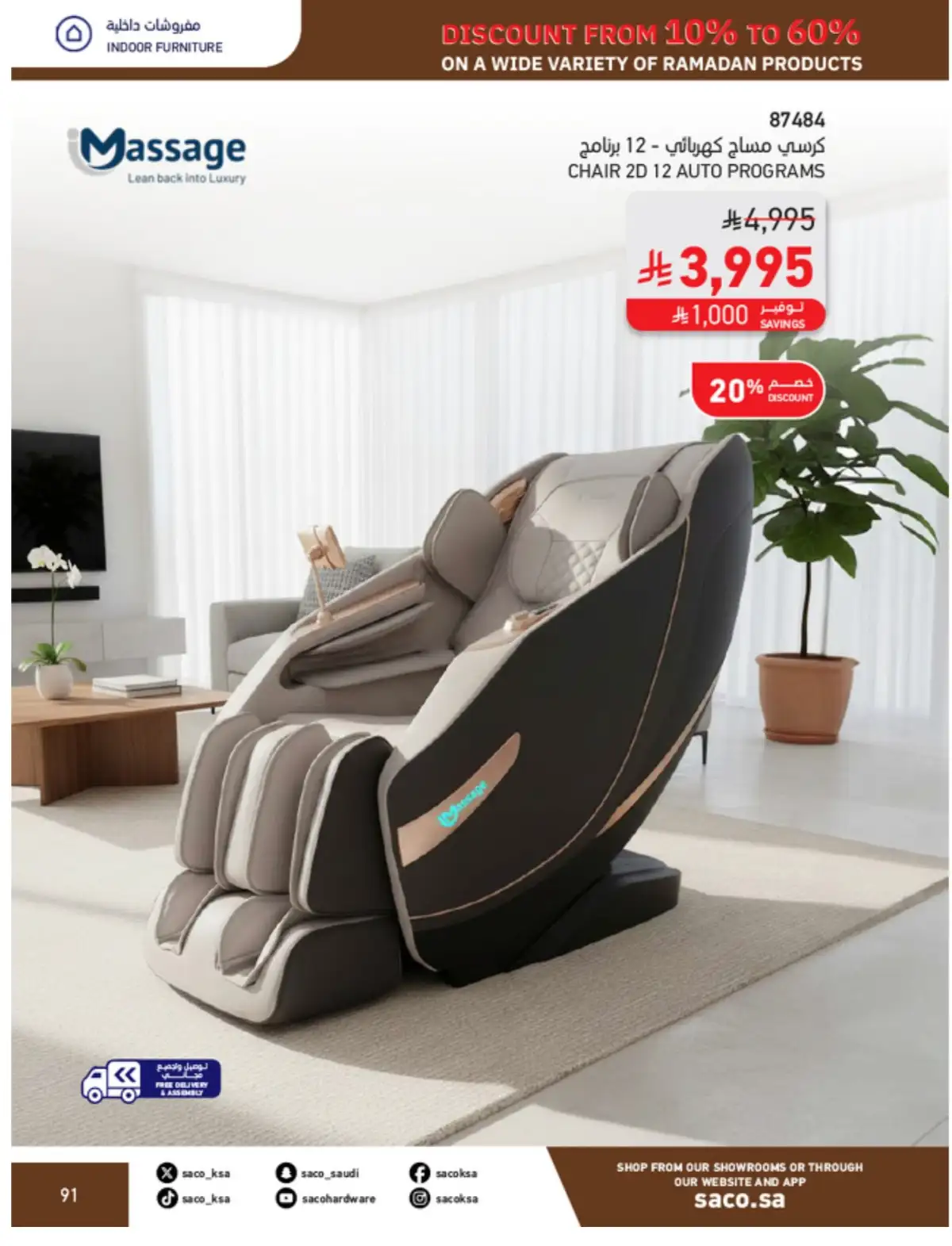 Ramadan Mega Sale: Up to 60% Off Deals