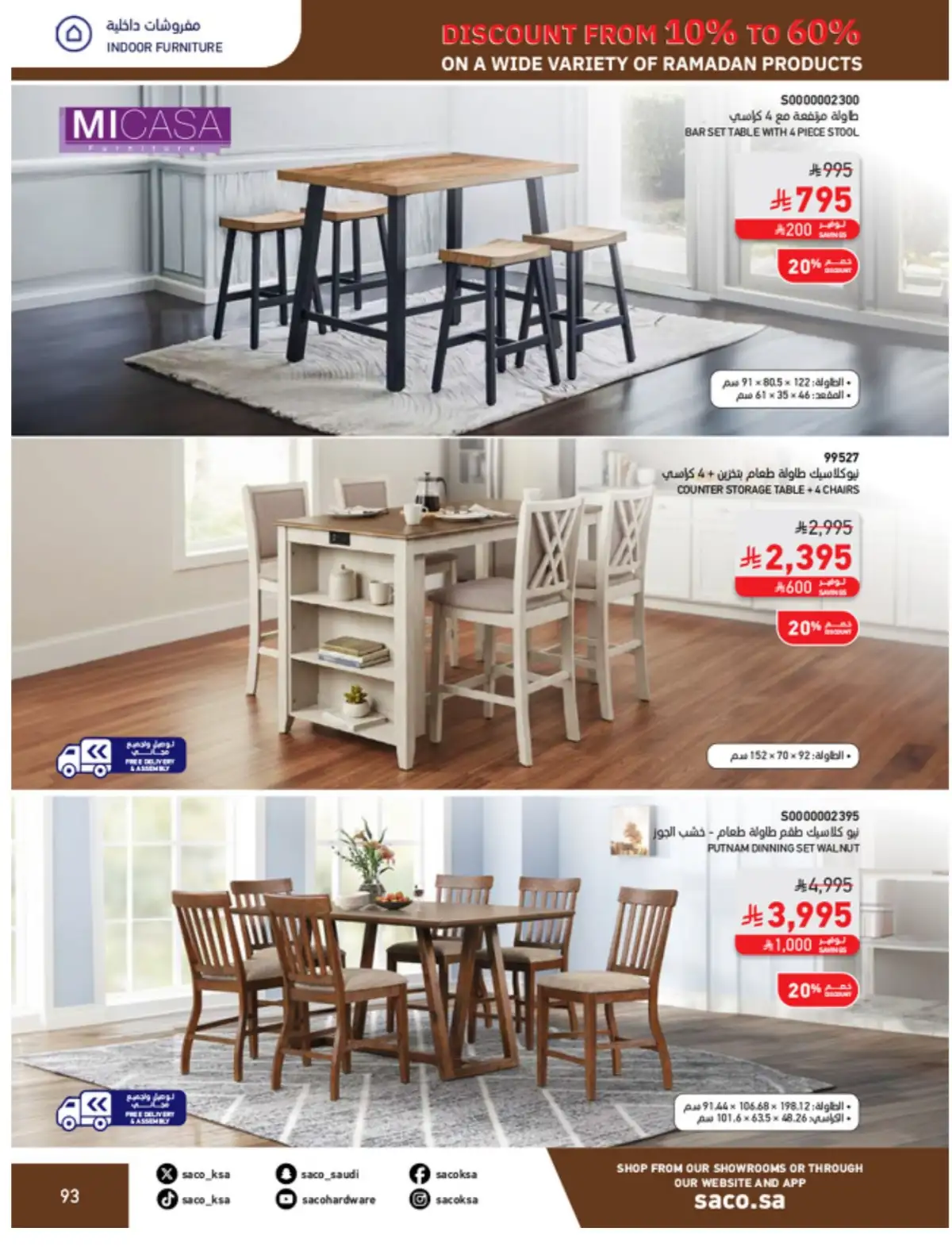 Ramadan Mega Sale: Up to 60% Off Deals