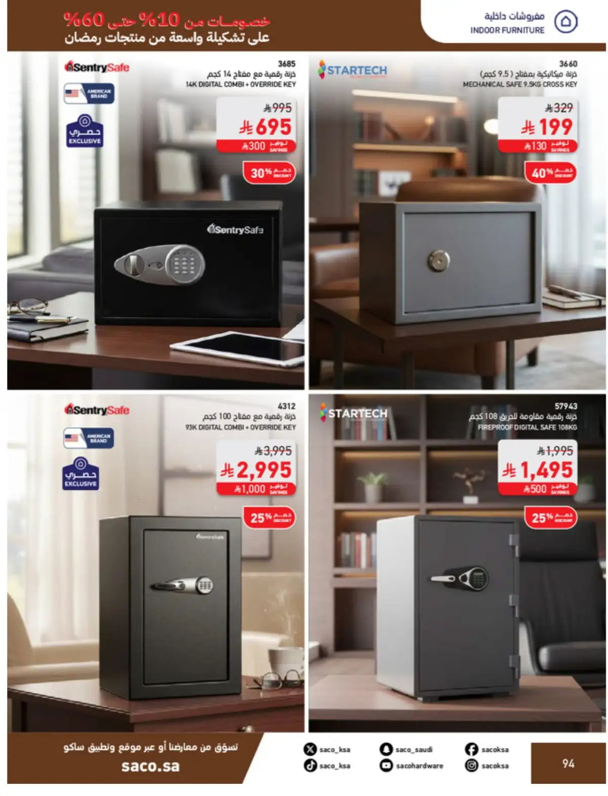 Ramadan Mega Sale: Up to 60% Off Deals