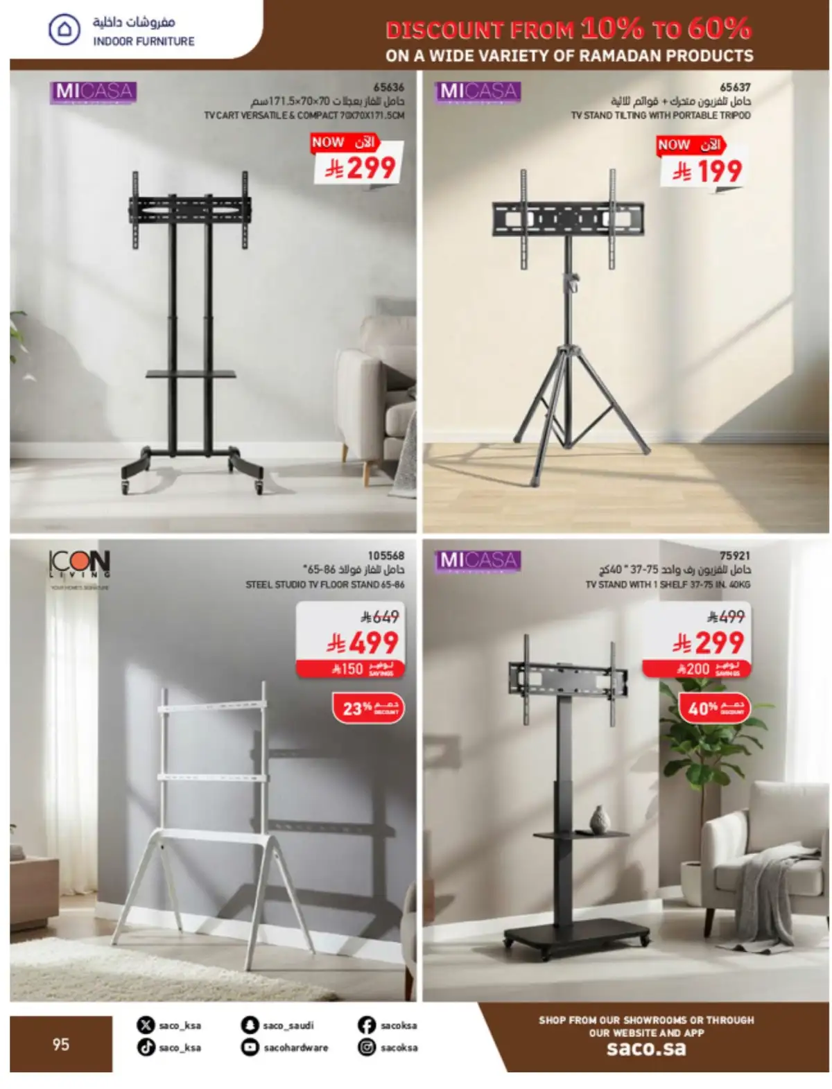 Ramadan Mega Sale: Up to 60% Off Deals