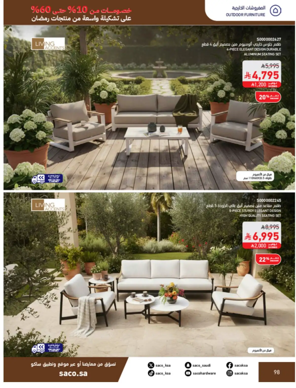 Ramadan Mega Sale: Up to 60% Off Deals