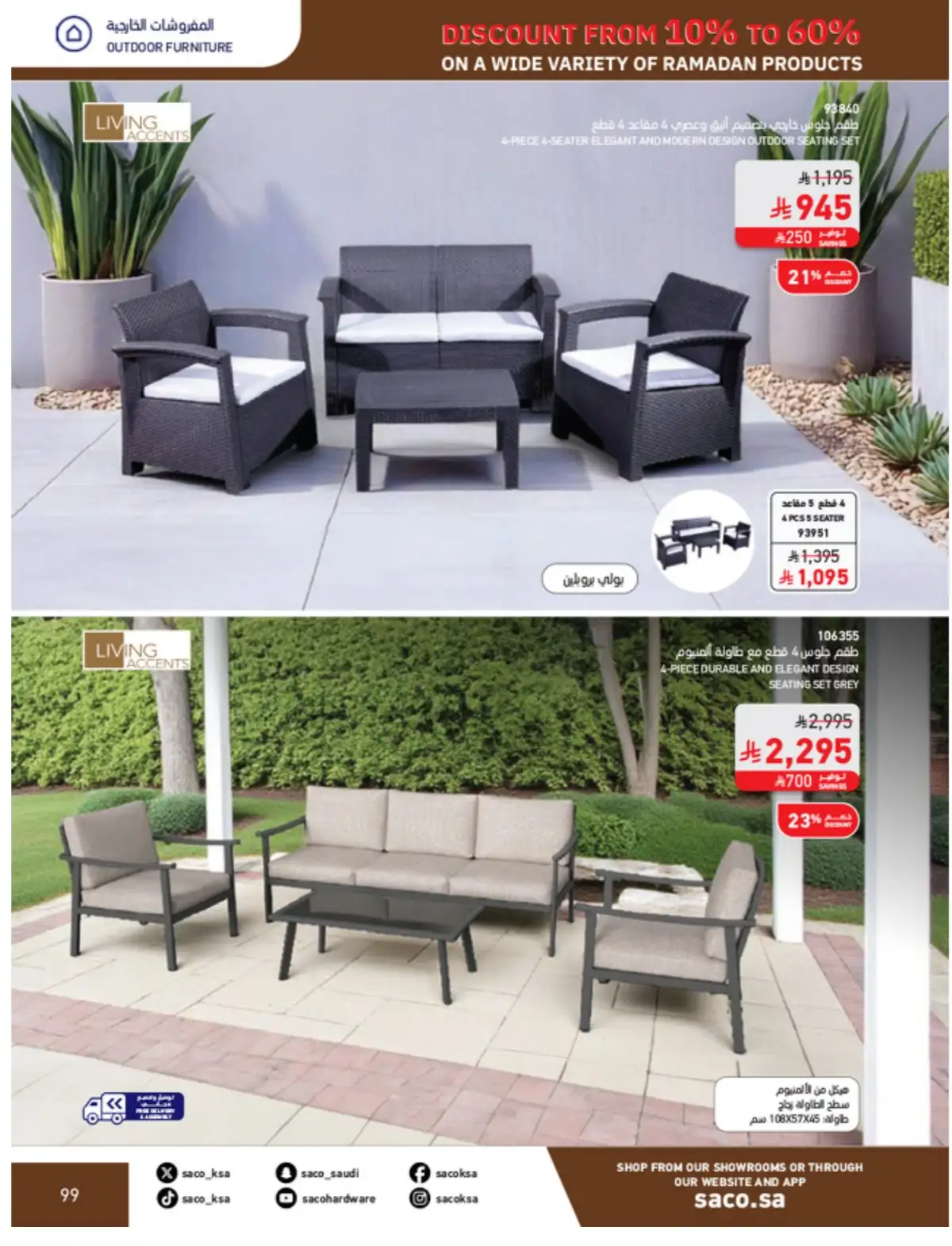 Ramadan Mega Sale: Up to 60% Off Deals