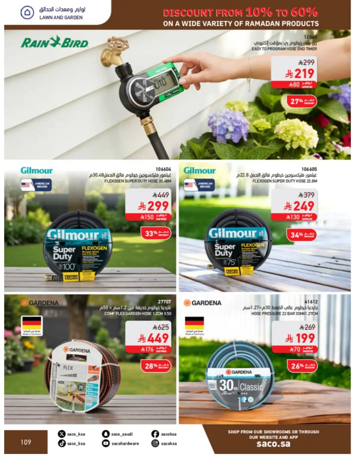 Ramadan Mega Sale: Up to 60% Off Deals