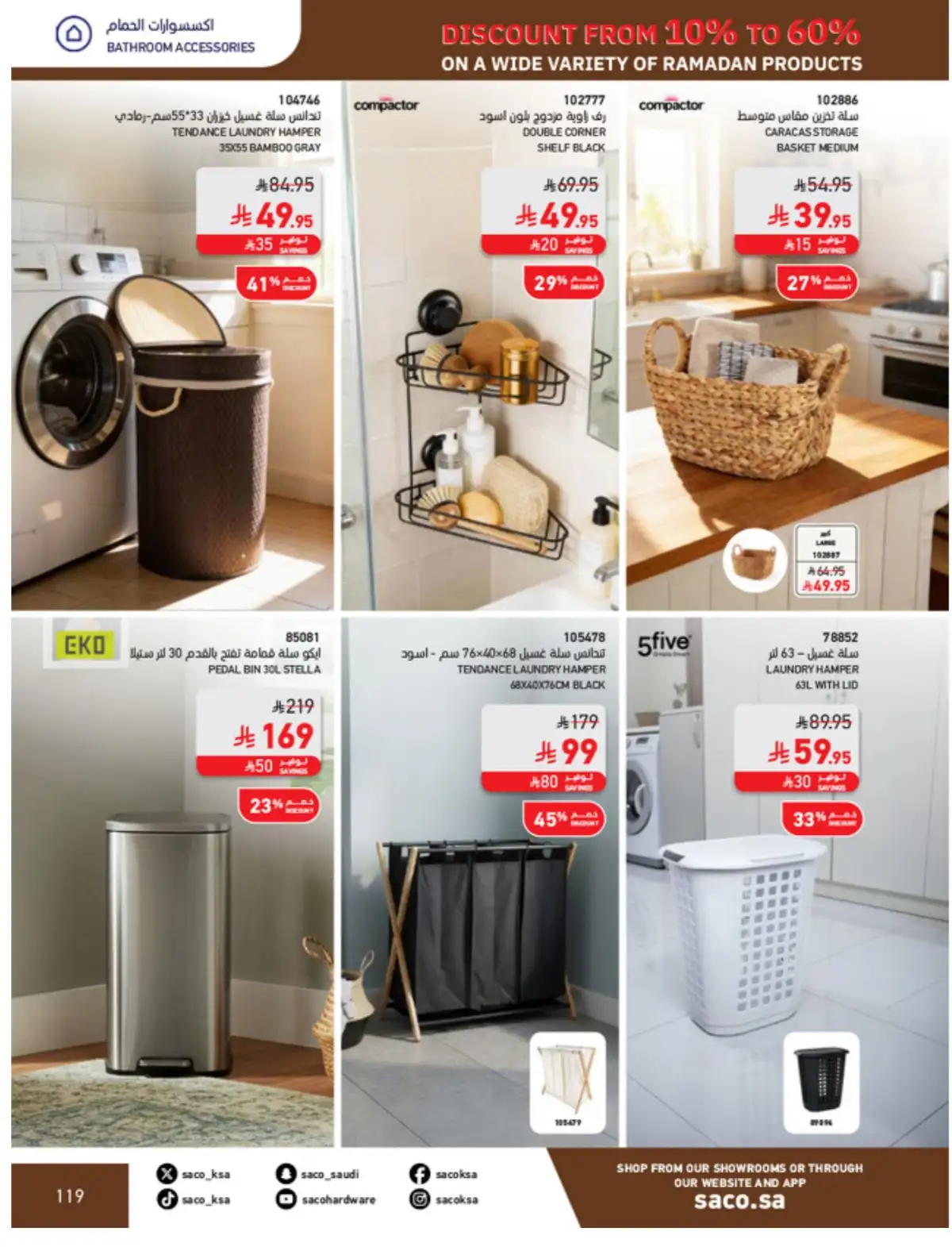 Ramadan Mega Sale: Up to 60% Off Deals