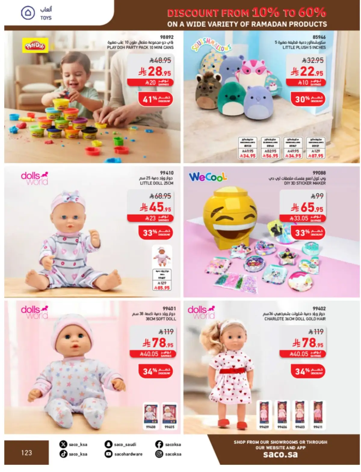 Ramadan Mega Sale: Up to 60% Off Deals