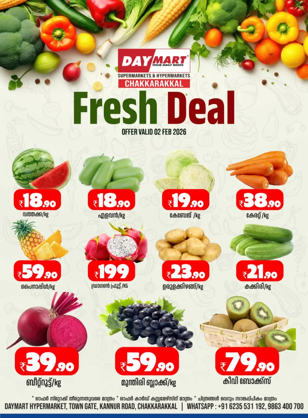 Fresh deals
