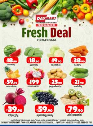 Fresh deals In Daymart Hypermarket Kannur