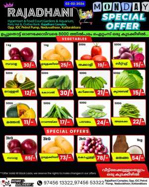 Monday special offer In Rajadhani Hypermart Kollam