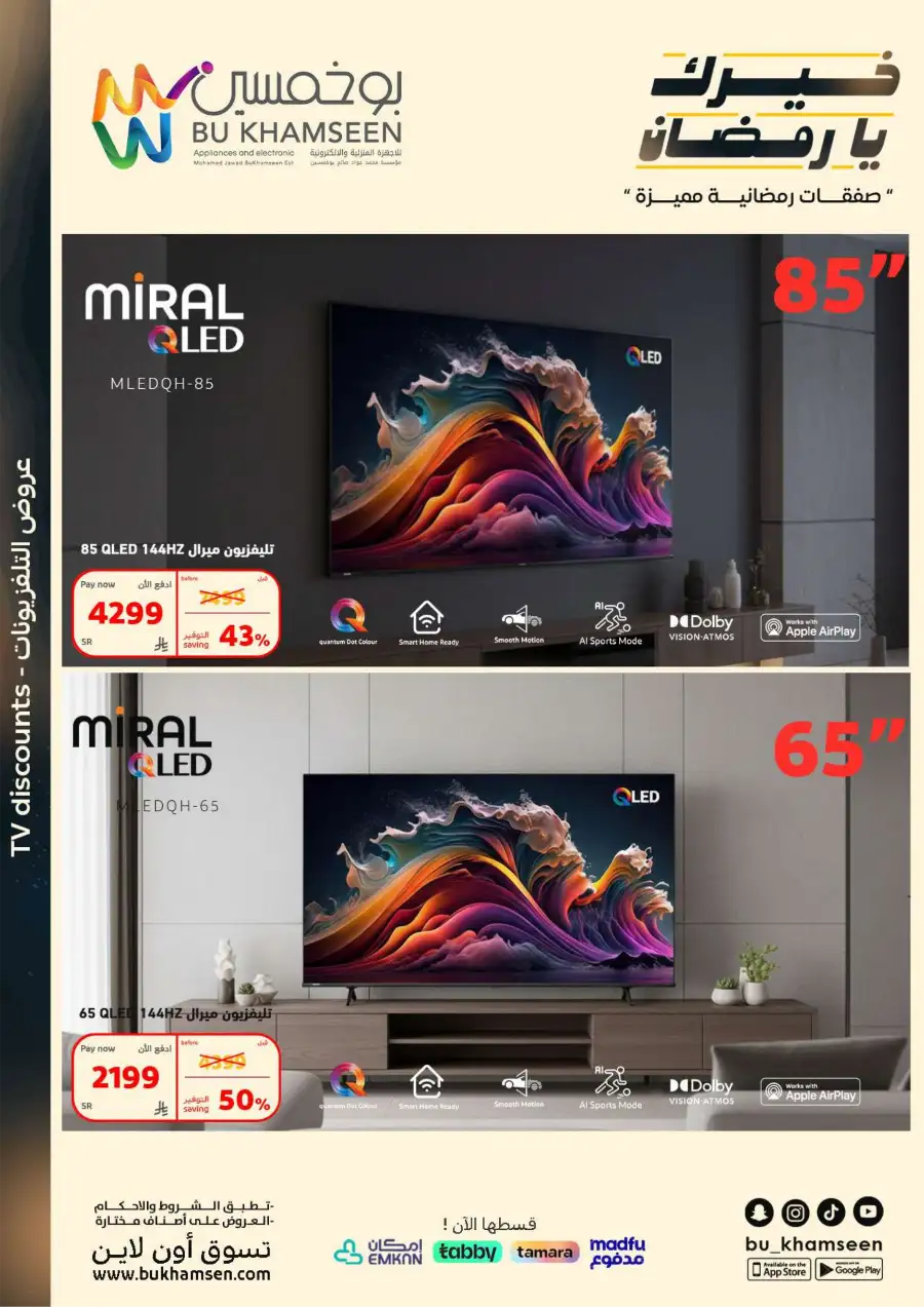 Ramadan Mega Deals on Appliances & Electronics