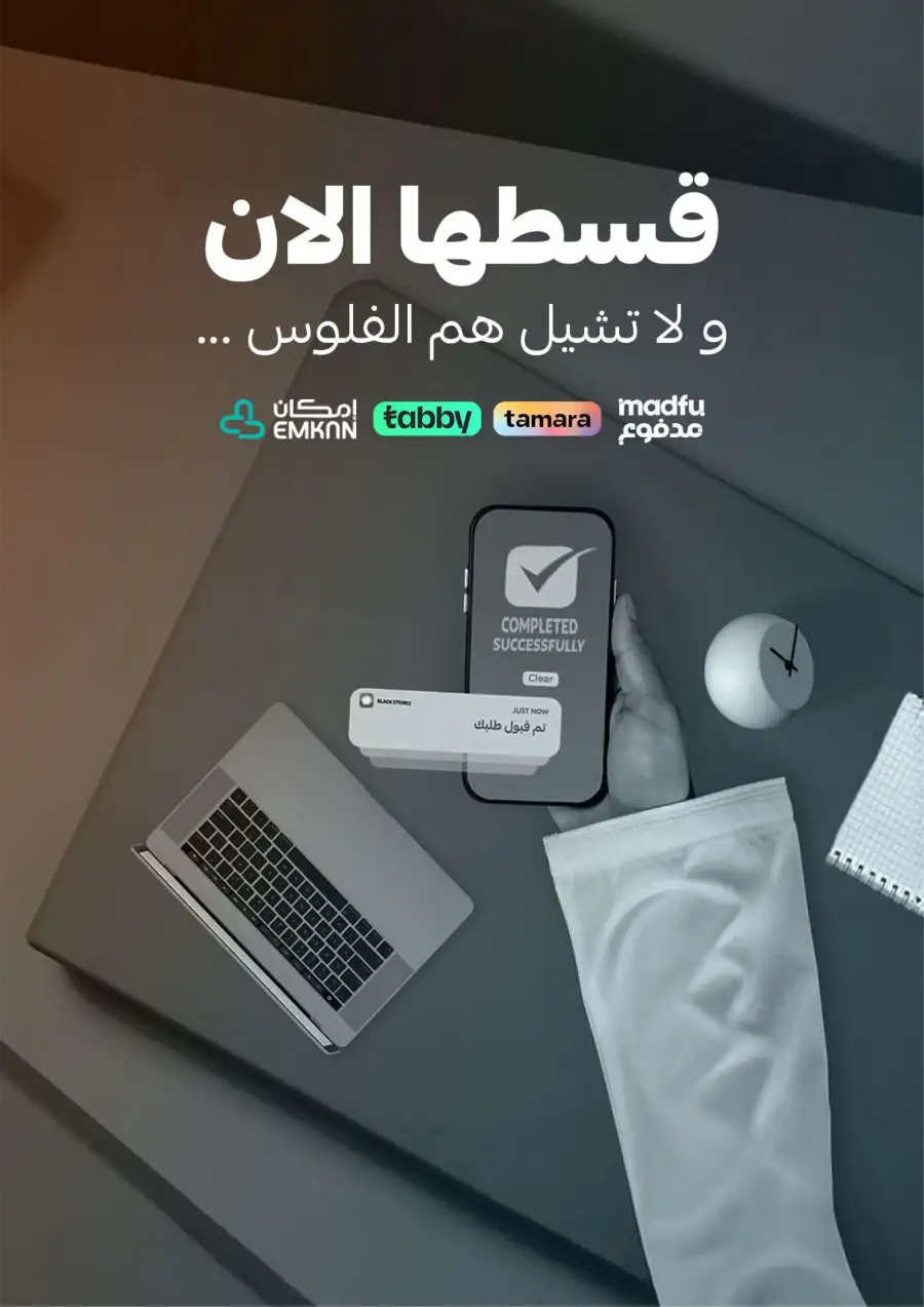 Ramadan Mega Deals on Appliances & Electronics