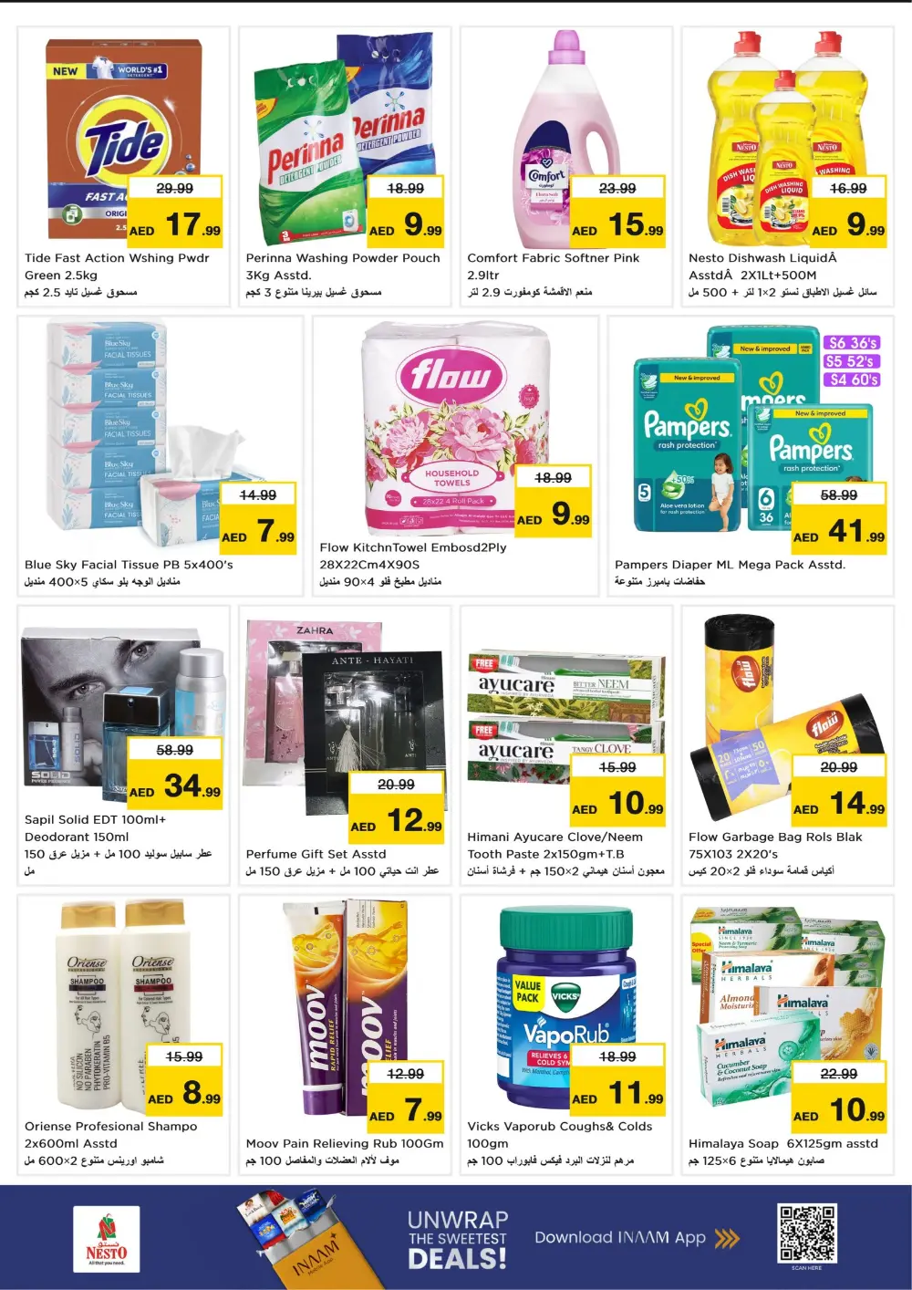 Huge Grocery and Electronics Savings