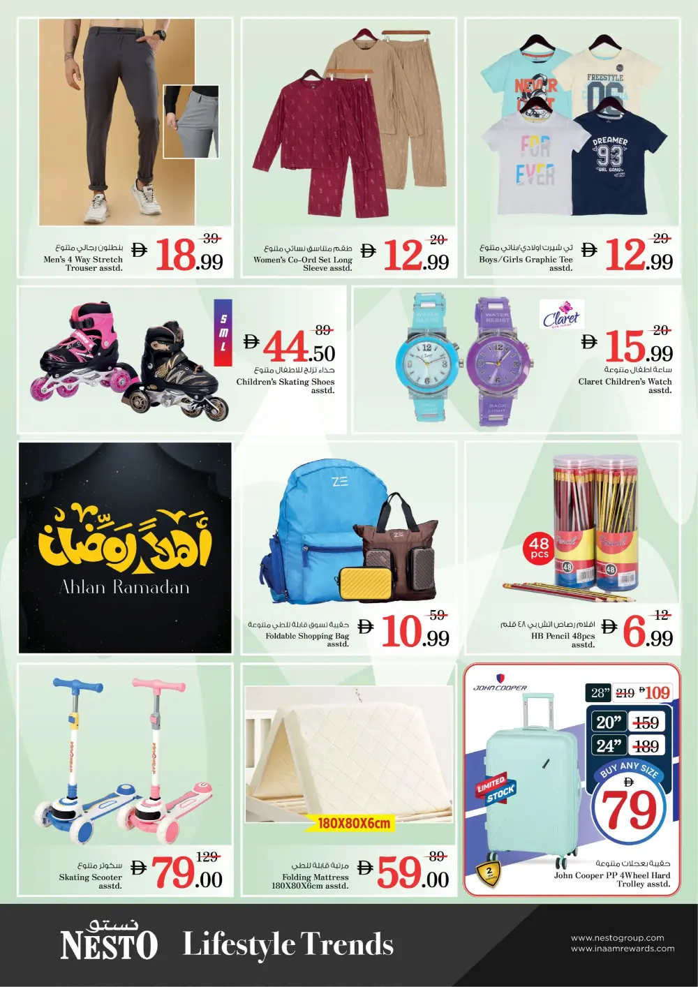 Huge Grocery and Electronics Savings