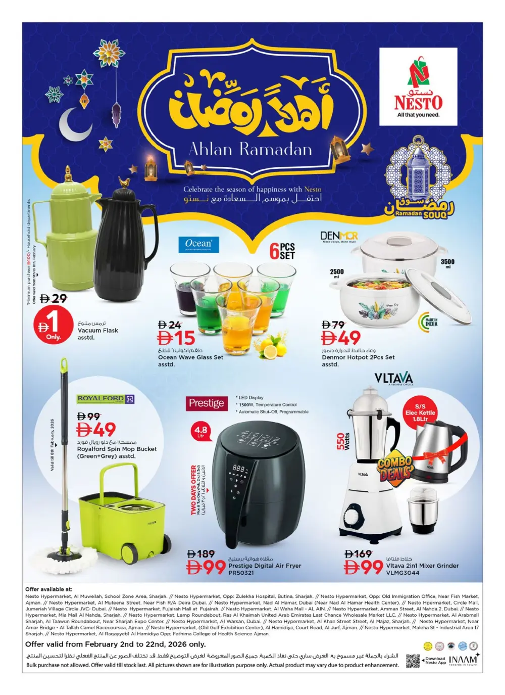 Ramadan Kitchen & Home Appliance Deals