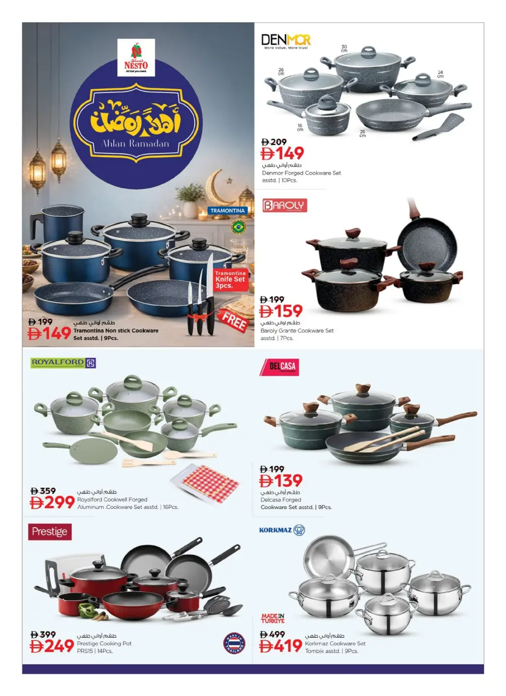 Ramadan Kitchen & Home Appliance Deals