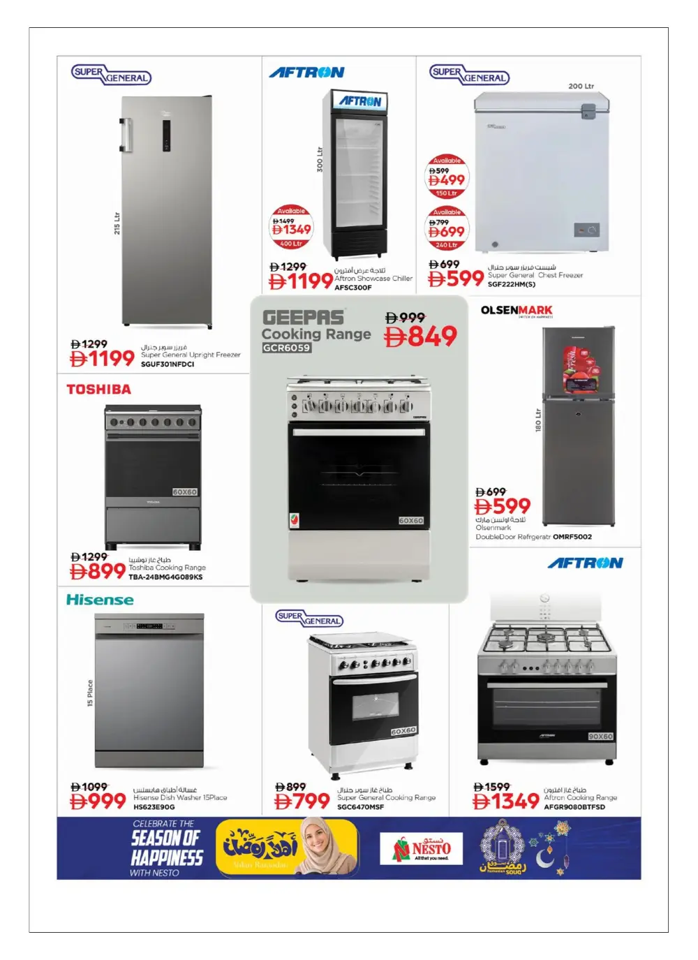 Ramadan Kitchen & Home Appliance Deals