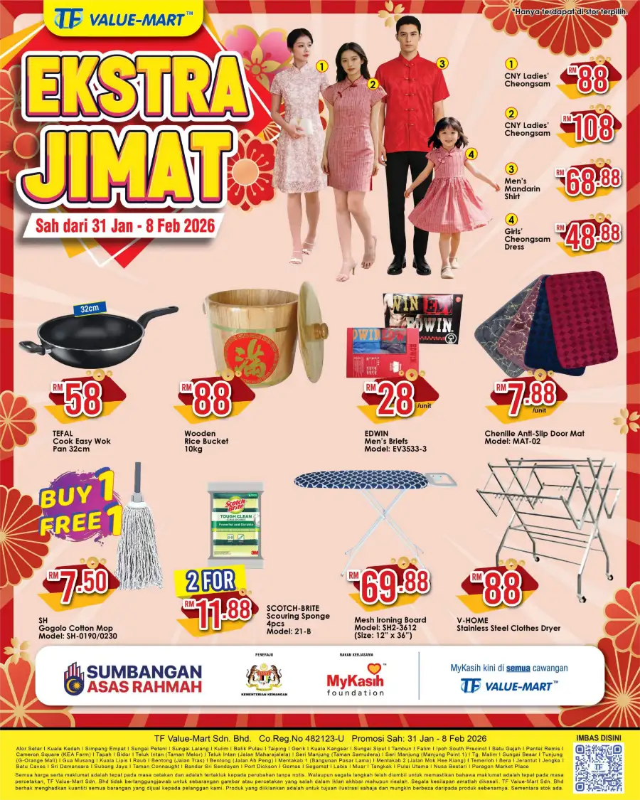 Ekstra Jimat Sale: Save on Stationery & Kids’ Toys