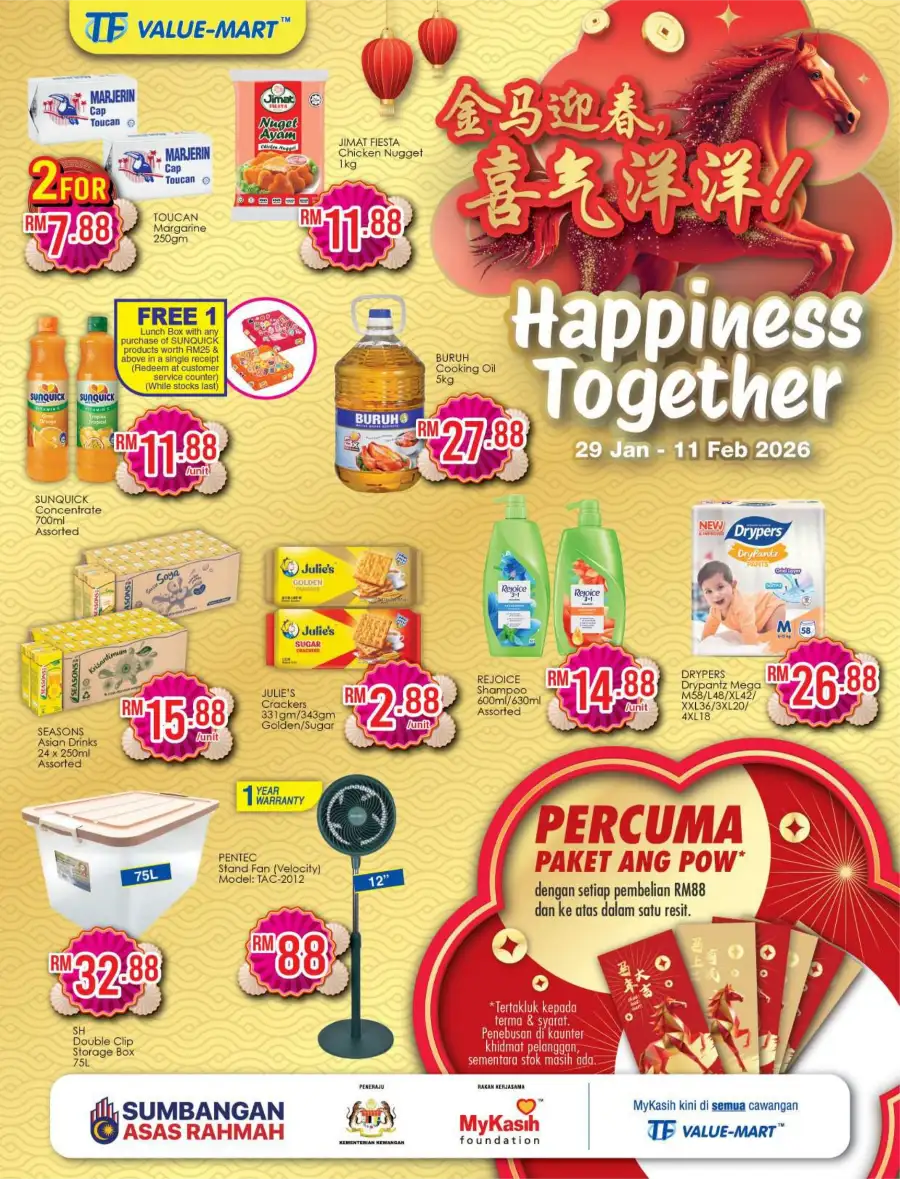 CNY Festive Sale: Food & Household Offers