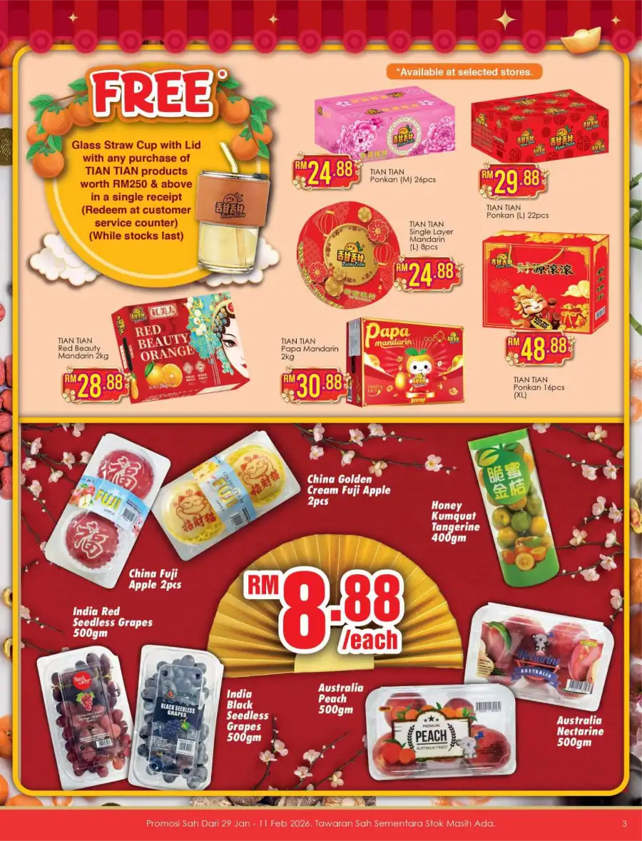CNY Festive Sale: Food & Household Offers