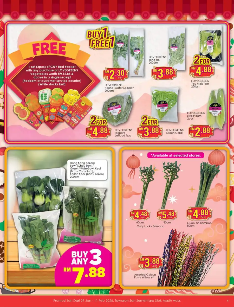 CNY Festive Sale: Food & Household Offers