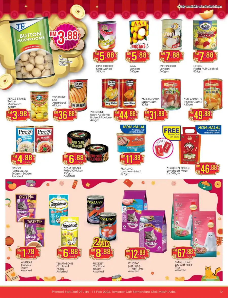 CNY Festive Sale: Food & Household Offers