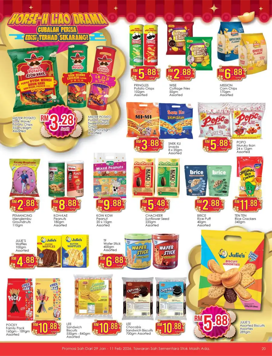 CNY Festive Sale: Food & Household Offers