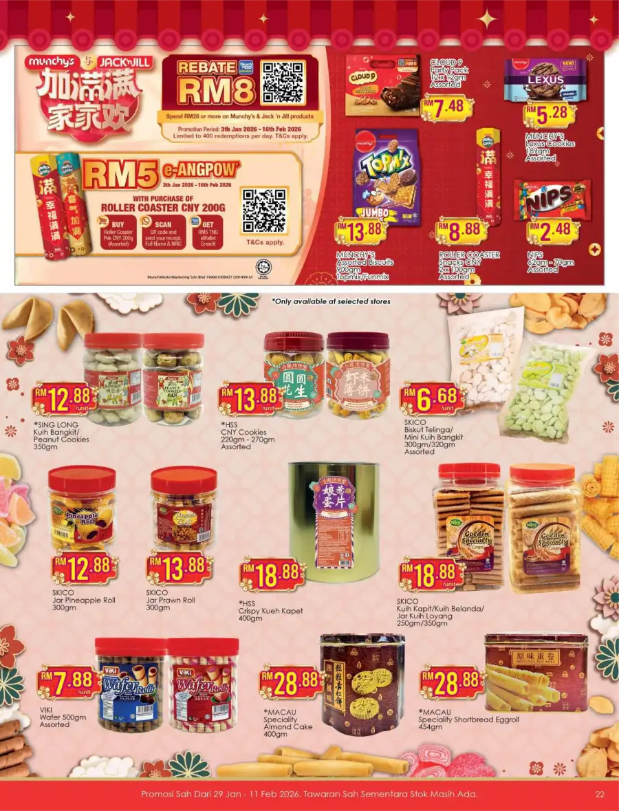 CNY Festive Sale: Food & Household Offers