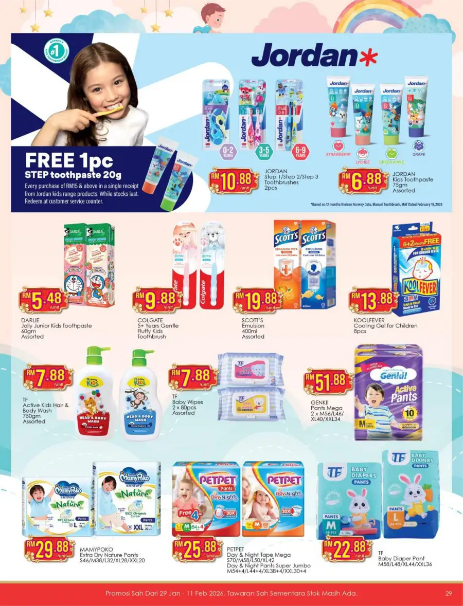 CNY Festive Sale: Food & Household Offers